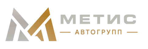 Метис Автогрупп